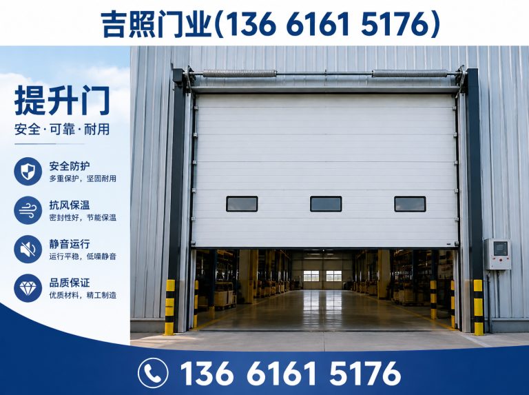 松江区工业门厂家展示图